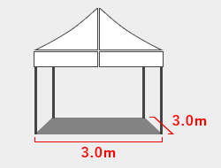 3.0m×3.0mサイズ