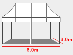 6.0m×3.0mサイズ