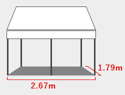 2.67m×1.79mサイズ